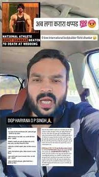 Rohit dhankar International bodybuilder 😢
