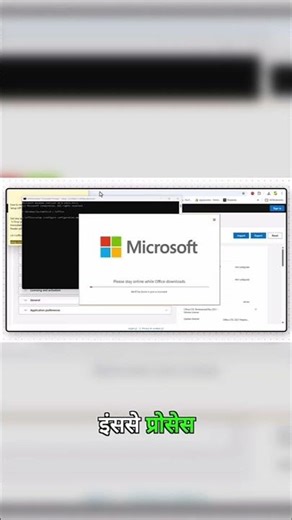 Install Excel: Command Line Magic! 🚀 #msoffice #excel #shorts