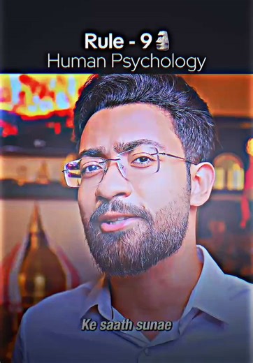 Understanding Human Psychology for Motivation