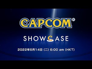 [討論] Capcom Showcase 實況討論！ - C_Chat板 - Disp BBS