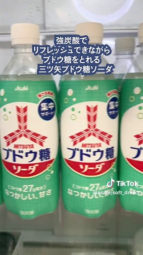 こんな家族ってどうですか？ #受験生 #応援 #勉強 #ドッキリ #サプライズ #ブドウ糖 #誰かに話したい #三ツ矢サイダー #アサヒ飲料