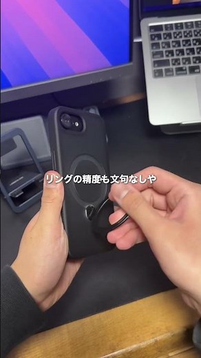 CASEKOOのiPhone16eケースおすすめ！ #iphone #ガジェット #casekoo #apple #iphoneケース #pr