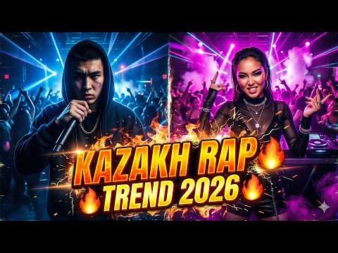 BIY! BIY! BIY! 🔥 (Bugin Tun Bizdiki) | Kazakh Rap Dance Hit 2026