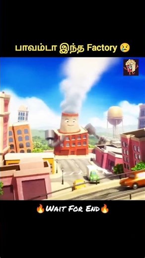 Factory #shortsfeed #shorts #cartoon