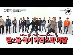 NCT - Baby don’t stop in Weekly idol