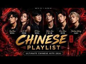 Chinese Love & Pop Songs 2026 | Best Mandarin Playlist | C-Pop Hits, Emotional Ballads & Trending