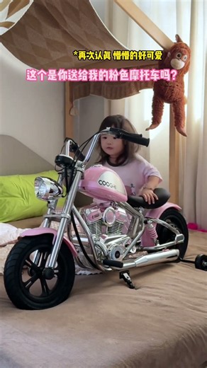 Hmph~ Who said girls can’t be cool too? #65 Million Elsa Underwear #Kids Motorcycles