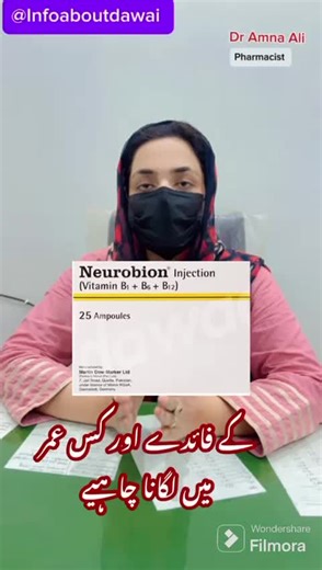 Injection Neurobion: Benefits, Uses, Legal Tips & Pharmacist Advice