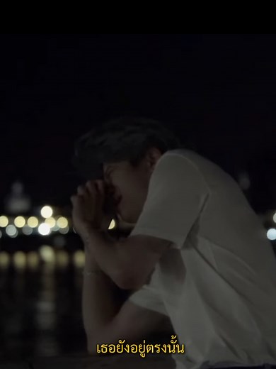 เพลงใหม่จากพี่เจย์: สื่อถึงความคิดถึงแฟนเก่า