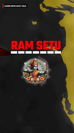 How Ram Setu Is Destroyed! #ramsetu #mapanimation | cds.journey