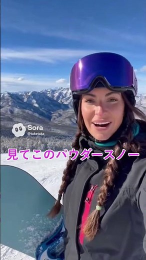 コロラド州の魅力をシエラが紹介🇺🇸 ロッキー山脈のパウダースノーは最高! だけど…"マイル ハイ シティ" デンバーの悩みとは? 【秒でわかるアメリカVol.6】#shorts #sora2