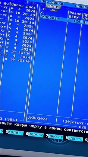 Linux Commander #gaming #asusrog5s #pc