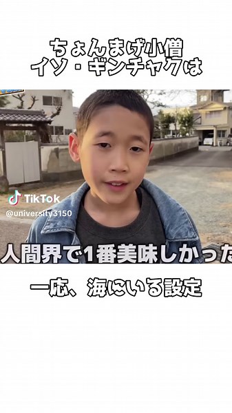 イソギンチャクに関する雑学