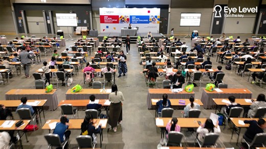 Eye Level 國際數學解難大賽 (ELMO) & 英語大挑戰 2025 ，已於 11月23日在香港會議展覽中心盛大舉行🎉 來自各校的學生同場較勁，盡展數學與英語的實力！🧮📚✨感謝每一位參賽學生、老師和家長的支持😄📸2026年再見！💪 The Eye Level Math Olympiad (ELMO) & English Challenge 2025 was an incredible success! 🎉 On 23 November, talented students from various schools came together at the Hong Kong Convention and Exhibition Centre to showcase their skills in Math and English! 🧮📚 Thank you to all the participants, teachers and parents who made this day so special! 😄📸 Can’t wait to see you a