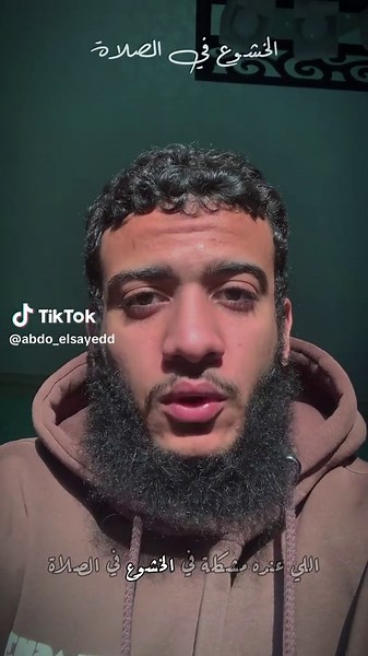 تعليم صلاة قيام الليل خطوة بخطوة