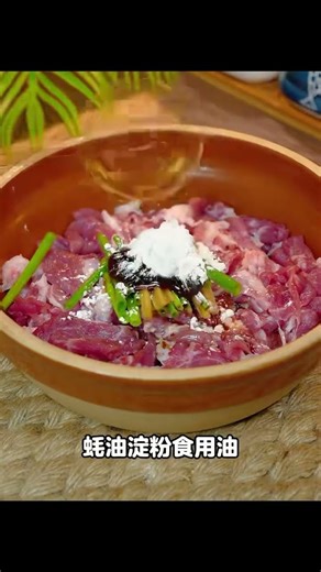 Simple Chinese cuisine cooking中国美食简单厨艺 #food #家庭菜 #美食教程 #家庭菜 #美食教程 #親子食譜 #親子食譜 #美食 #知识渊博