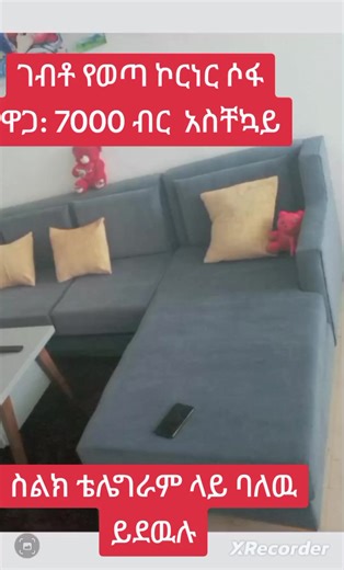 Ema (@ema.furn)’s videos with original sound - Wondim