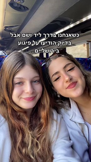 ‏אוי… #foryoupage #foryou