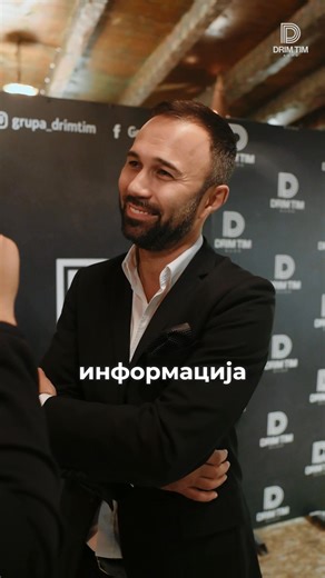 Дрим Тим | Grupa DRIM TIM