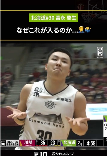 富永啓生のタフスリー技術を解説