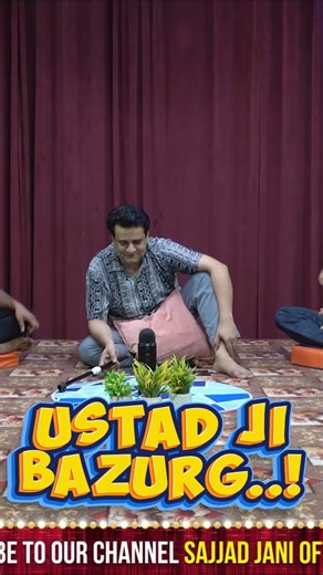 Ustad Ji Bazurg 😂 Sajjad Jani Tea Time Ep: 1098 Full Video On Our YouTube Channel: Sajjad Jani Official #sajjadjani #teatime #jugtain #sajjadjaniteatimeep1098 #sajjadjanicomedy #teatimejugtain #sajjadjanishorts #comedyclips #shorts #reels #funnyreels #sajjadjanifunnyvideo #jugtainhijugtain #ustadjibazurg #ustadjikojugtain #sajjadjanijugtain | Sajjad Jani