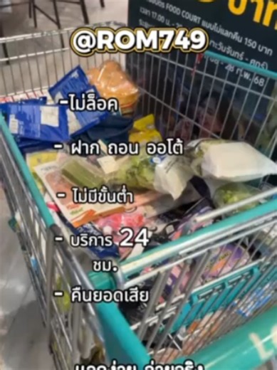 #สล็อด🚀 #สลอด🚀 #ฟดดดシ🚀 #เทรนด์วันนี้ #ฟดดดシ