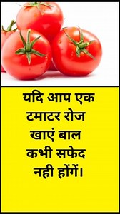 1.8M views · 5.7K reactions | बालों को सफेद होने से कैसे बचाएं? #fbreels #dailyreels #healthcare #factsinhindi #cooking #dailylife #healthy #gharelunuskhe #healthtips #facts | Fitness page | Facebook