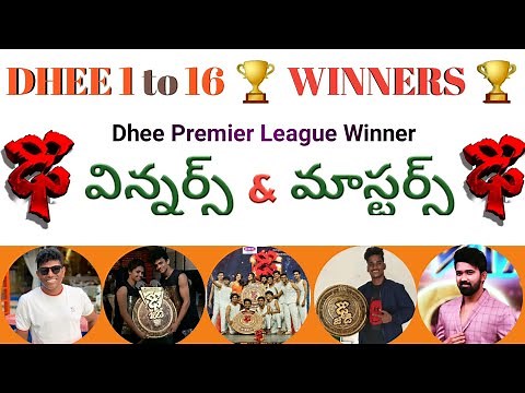 Dhee 16 title winner | dhee premier league grand final episode | dhee 16 grand final episode