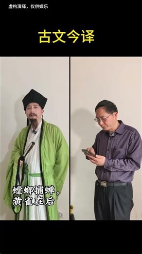 Dive into Timeless Words: Modern Translations of Ancient Texts