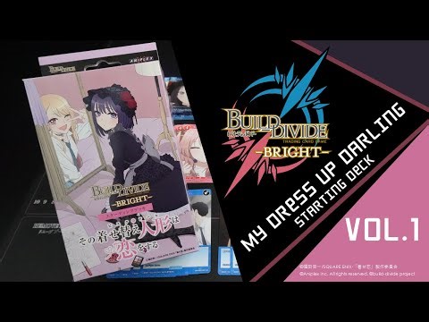 BUILD-DIVIDE -BRIGHT- | STARTING DECK - My Dress-Up Darling