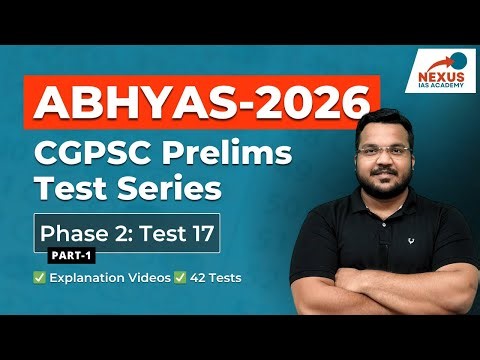 P2: Test 17 [Part-1] | Science, Technology & Environment MCQs Explanation | CGPSC Prelims | 2026