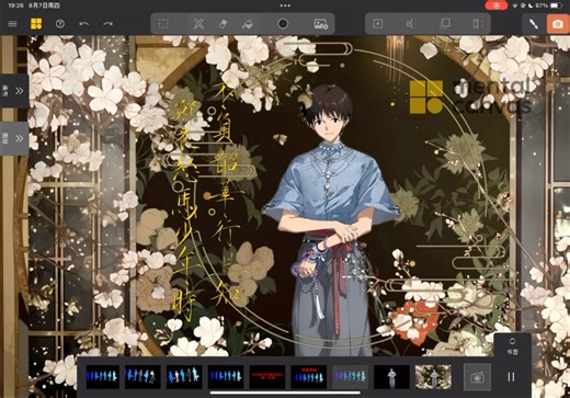 雷主角你看什么番