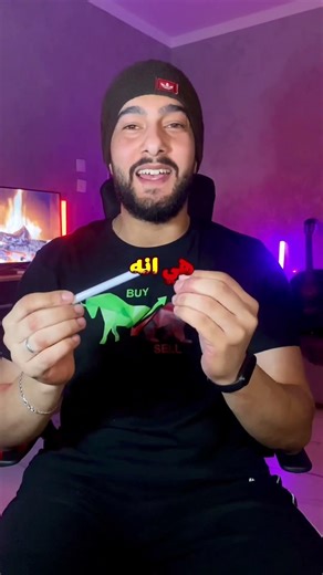 بصمه الحيتان ، ما هو الاوردر بلوك order block , ⁨ مناطق الطلب (Order Blocks)عشان تتداول زي المحترفين