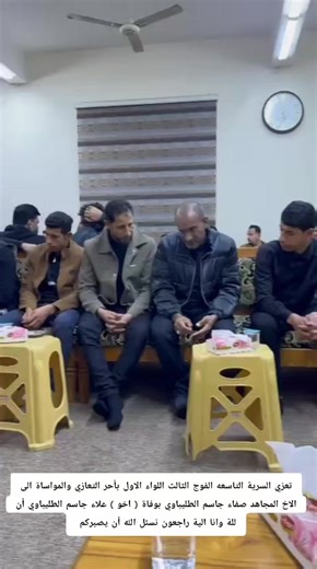 #CapCut اعلام السرية التاسعه #سرايا_السلام_لَوٌآء_315_314_313_ #سيد_مقتدى_ابوهاشم_روحي_لك_الفداء #سرايا_السلام🕊❤ #فوج_الثالث