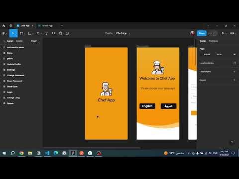 Chef App [API] #1 App Overview