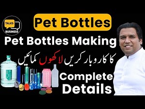 How to Start a PET Bottles Manufacturing Business in Pakistan - Complete Step-by-Step Guideline!!!