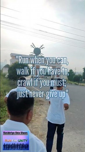 Run For Unity (7.7Km) Rashtriya Ekta Diwas (National Unity Day) 31st October, 2025 🙏🏻