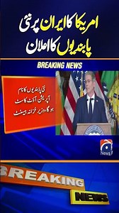 US Announces New Sanctions on Iran | Washington Tightens Economic Pressure | Geo News