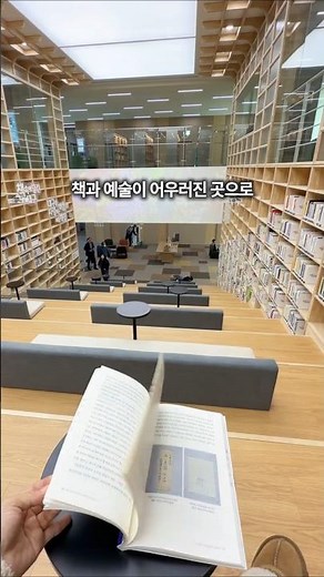 새롭게 오픈한 스마트한 도서관 대구도서관📖