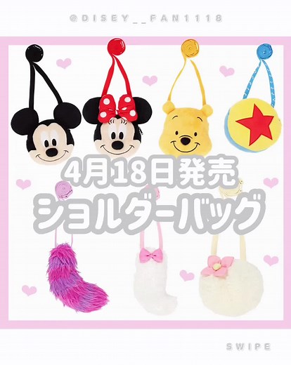 TikTokでmarie.disney_codeさんをチェック！