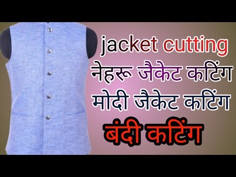 Jacket cutting. Nehru jacket cutting. Sadri cutting. Bandi cutting Modi jacket cutting