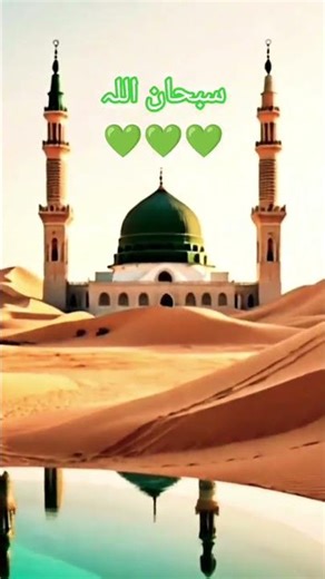 Dar_e_nabi pr ye umr beety🥹#shortsfeed #love #madina #emotional #foryou #viral #allah #nabi