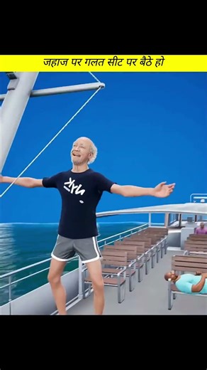 Best Seat on a Boat? Avoid This Common Mistake for a Smooth Ride #shorts