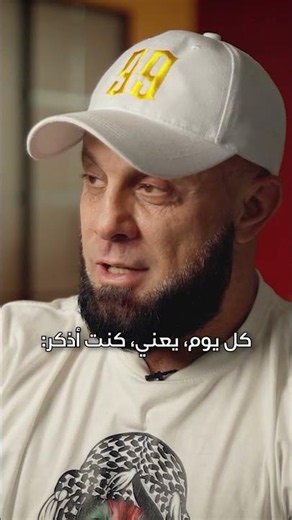 الإنجيل قاد أمي إلى الإسلام 📖☪️ #shorts