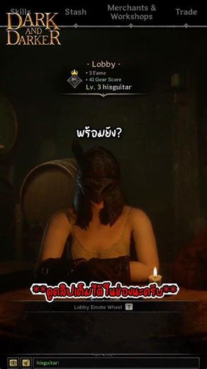 (Short) Review of overall gameplay of Dark and Darker #darkanddarkerclips #games #shorts #fantasy