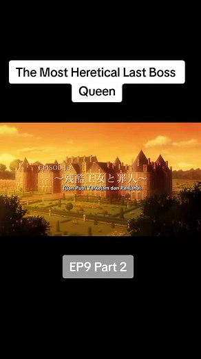 最も異端的な最後のボス女王 - 新アニメ2023