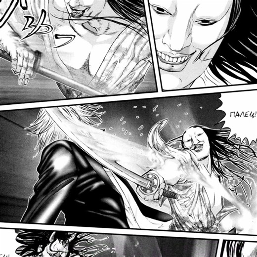 Ганц: Погружение в мир манги