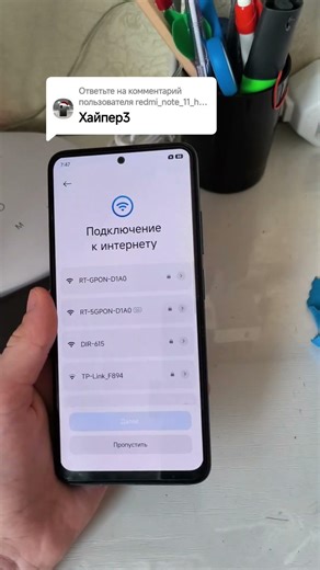 HyperOs 3 на Redmi Note 11