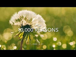 송축해 내영혼 / 10,000 Reasons / 오카리나 / 상효맘