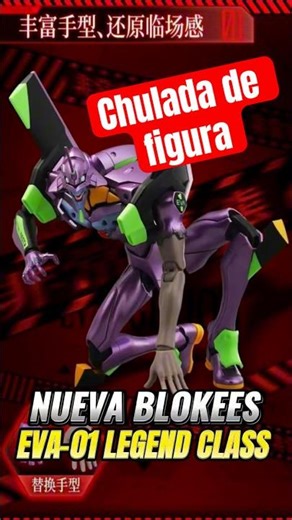 🔥 EVA-01 BERSERK MODE LIKE YOU'VE NEVER SEEN IT BEFORE! | Blokees Legend Class EX